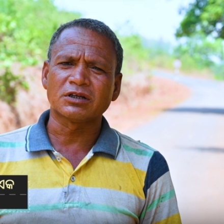 Rural Connectivity
